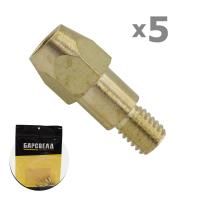 Держатель наконечника Mig ERGOPLUS 36 (М8/М8/32 мм, уп. 5 шт.), БАРСВЕЛД