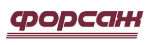 Форсаж
