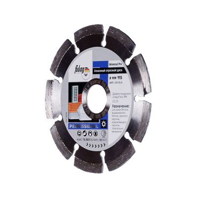 FUBAG Алмазный отрезной диск Universal Pro D115 мм/ 22.2 мм