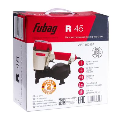 FUBAG Пистолет кровельный R45