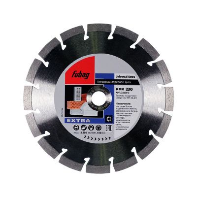 FUBAG Алмазный отрезной диск Universal Extra_ диам. 230/22.2