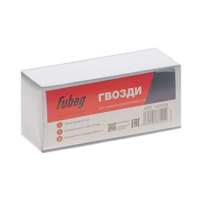 FUBAG Гвозди для F50 (1.05*1.25, 45 мм, 5000 шт)