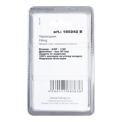 FUBAG Переходник 3/8 дюйма F - 1/2 дюйма F, блистер 1 шт