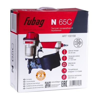 FUBAG Пистолет гвоздезабивной барабанный N65C