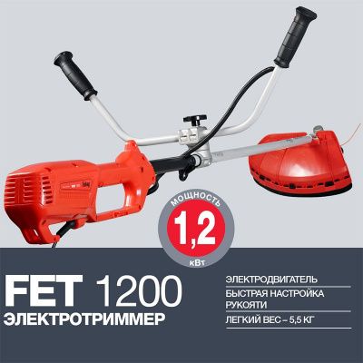 FUBAG Электротриммер FET 1200