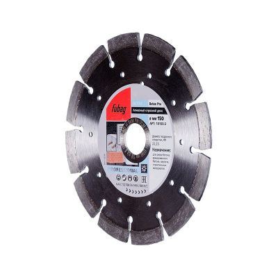FUBAG Алмазный отрезной диск Beton Pro D150 мм/ 22.2 мм по бетону