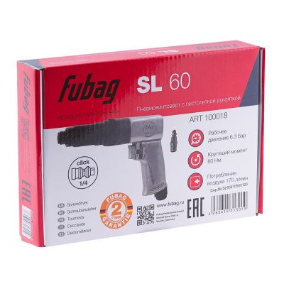 FUBAG Пневмовинтоверт SL 60