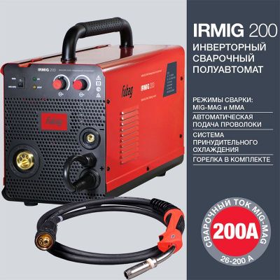 FUBAG Сварочный инверторный полуавтомат IRMIG 200 с горелкой FB 250 3 м