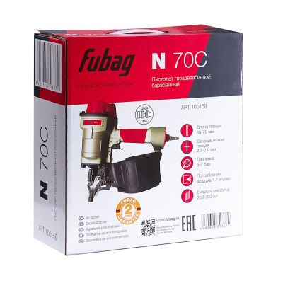FUBAG Пистолет гвоздезабивной барабанный N70C