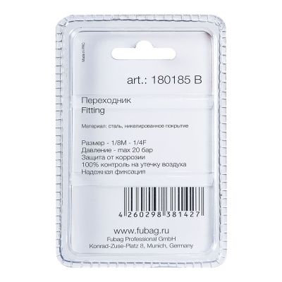 FUBAG Переходник 1/8 дюйма M на 1/4 дюйма F, блистер 1 шт.