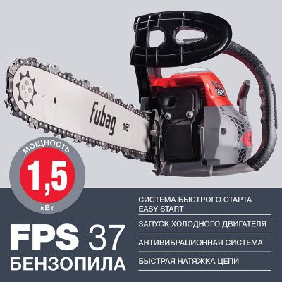 FUBAG Бензопила FPS 37