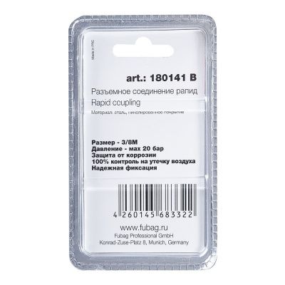 FUBAG Разъемное соединение рапид (штуцер), 3/8 дюйма M, наруж.резьба, блистер 1 шт