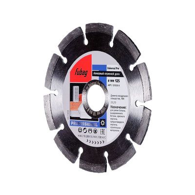 FUBAG Алмазный отрезной диск Universal Pro диам. 125/22.2