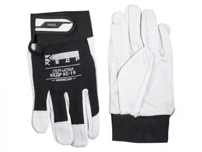 Перчатки сварочные КЕДР КС-19 PRO, (M)