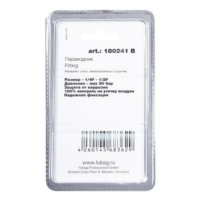 FUBAG Переходник 1/4 дюйма F - 1/2 дюйма F, блистер 1 шт